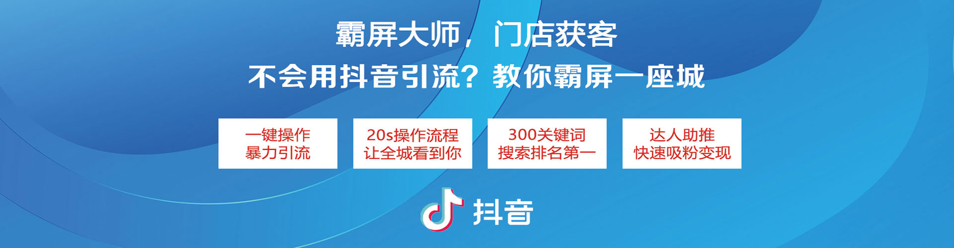 钦南百度推广竞价