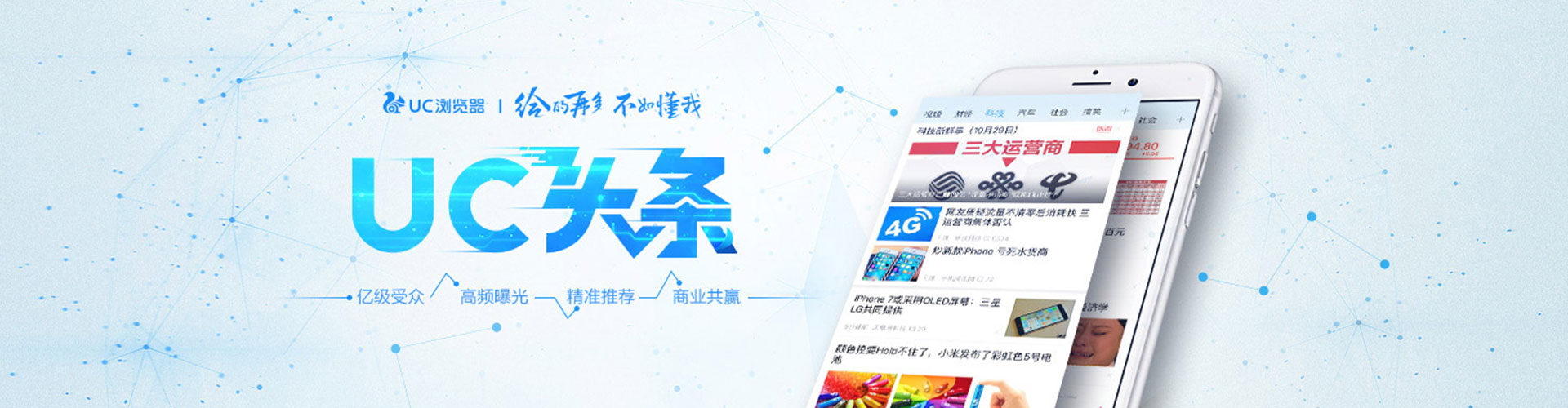 钦南百度如何推广