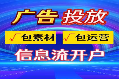解析SEM竞价代运营公司的效果：ROI大幅提升的秘诀