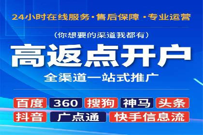 信息流托管服务在医疗行业的应用案例