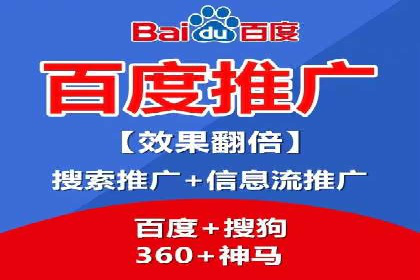 推广竞价中的用户体验优化——多案例分析